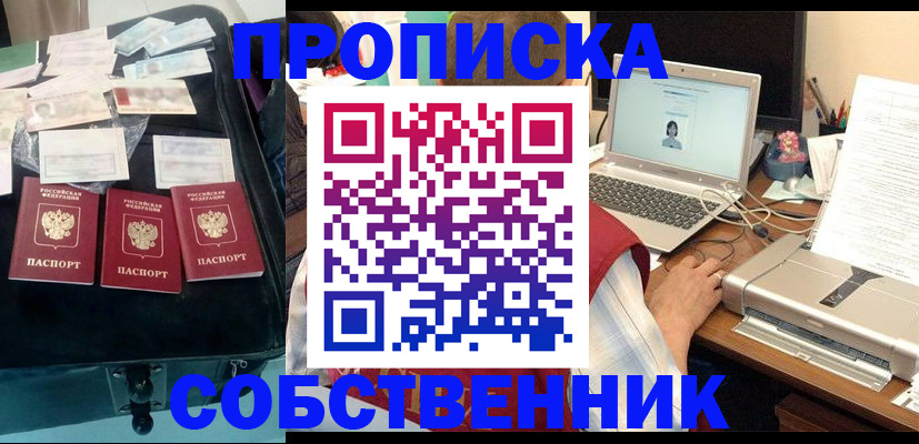 регистрация для дет. сада в Сольцах